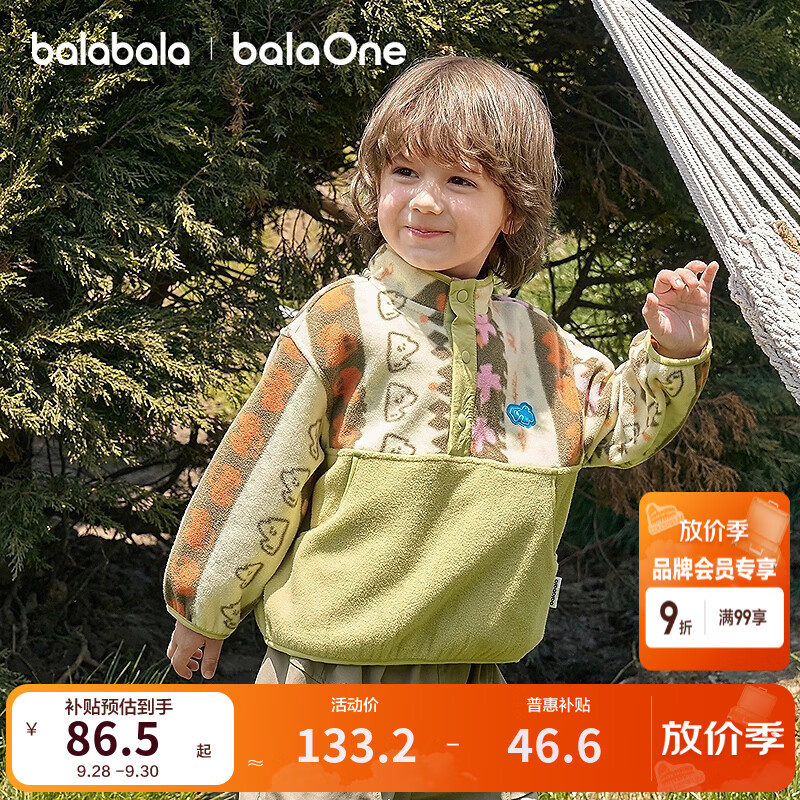 巴拉巴拉童装儿童卫衣男童2026新款秋季宝宝半开襟宽松上衣抗静电摇粒绒潮 黄绿41115 110