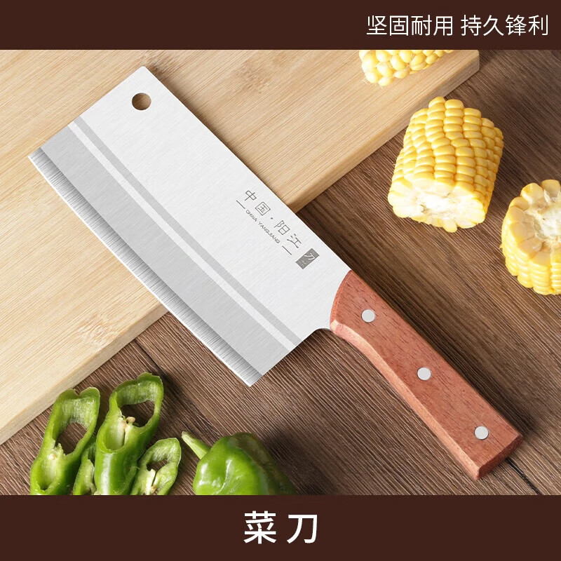 【精选】菜刀菜板二合一刀具套装厨房家用刀板三件套砧板全套厨具 【家庭刀具】切片刀