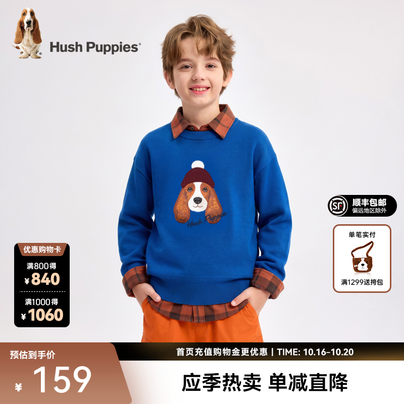 暇步士（Hush Puppies）童装男女童针织衫2026年新款秋季圆领卡通小狗线衣儿童毛衣 宝蓝 170