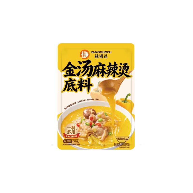楊國福杨國福麻辣烫方便经典底料番茄金汤火锅关东煮懒人家用火锅料底料 新升级四口味混合装*4袋