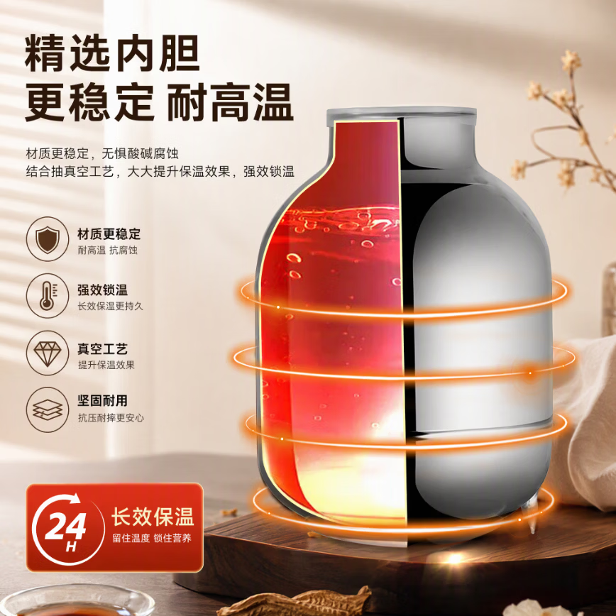 德铂保温壶热水瓶暖壶保温瓶办公室暖水壶学生宿舍大容量 红胆科技/长效保温-升级款红色1.45L