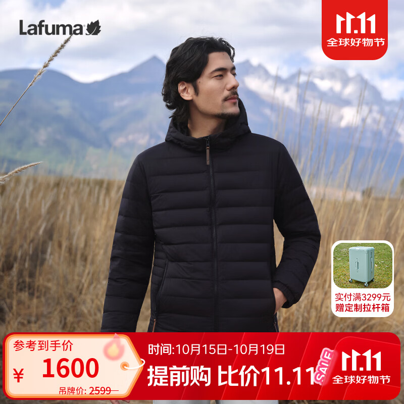 LAFUMA乐飞叶户外连帽700蓬轻量鹅绒羽绒服男 宋茜防泼水外套LMJU6CY60 黑色BK XL (52)185/104A