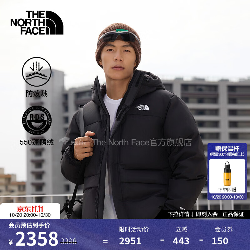 北面（The North Face）羽绒服男550蓬鹅绒防泼水户外百搭保暖舒适26秋冬上新|8GKG JK3/宇宙黑 XL /180