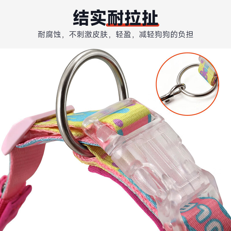 福乐迪 FULED现货批发圈宠物项圈脖圈狗链宠物用品子宠物狗现货遛狗绳脖套颈圈 牵引绳织带款粉色 1.5m