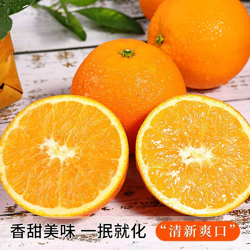 果小恩湖北纽荷尔脐橙【正宗】高山水果手剥甜橙新鲜应季现摘现发 65-70mm小果 含箱5斤丨尝鲜装【净重4.5斤】