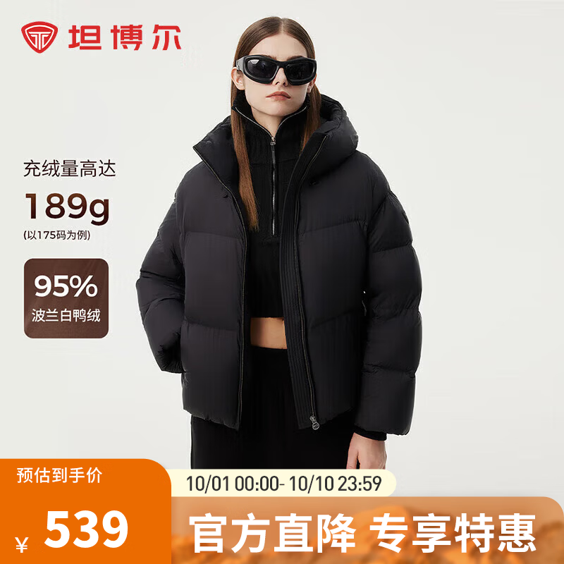 坦博尔【高充绒】秋冬羽绒服女短款加厚面包时尚保暖厚外套TBF530336Z 黑色 S (160)