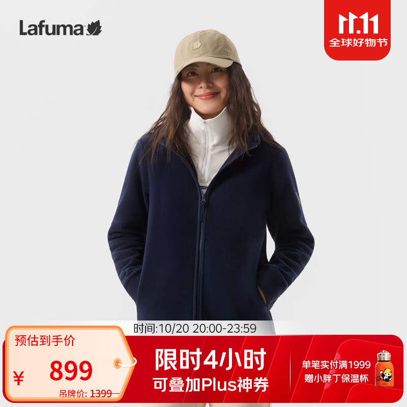 LAFUMA乐飞叶户外女士连帽抓绒衣加厚保暖开衫百搭休闲外套LFJA6CR61 藏青色NV 36 160/80A