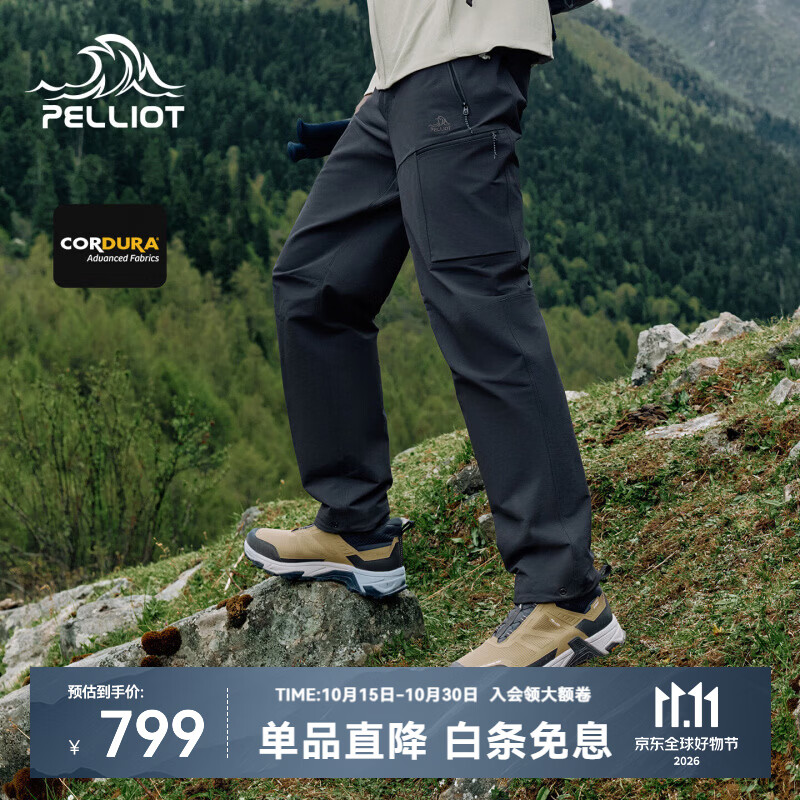 伯希和（Pelliot）【P系列】户外软壳裤女新款CORDURA耐磨防风重装徒步登山裤 【男款】漫暮黑 | CORDURA耐磨防风 L