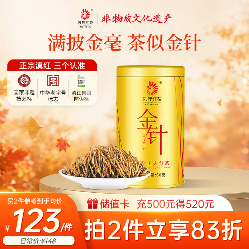 20个品牌60款茶总有一款适合你（选茶进阶篇）