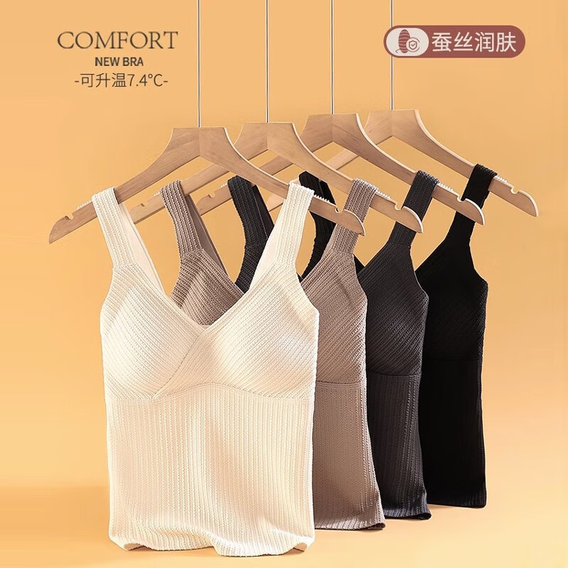 华婷露(Huatinglu) 保暖背心女免穿内衣打底上衣一体式无痕秋冬打底衫纯色泡泡绒 V领长款-牛油绿 L(适合95-115斤)