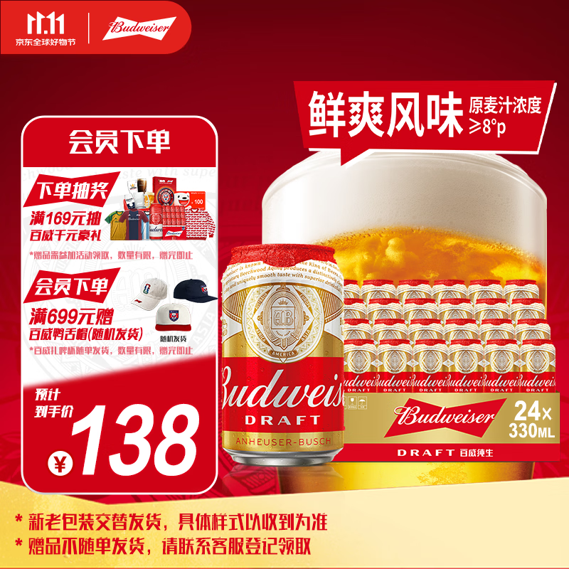 专业级精酿啤酒和酒杯选购指南：告别吨盹敦的粗犷时代，来优雅的喝啤酒吧！