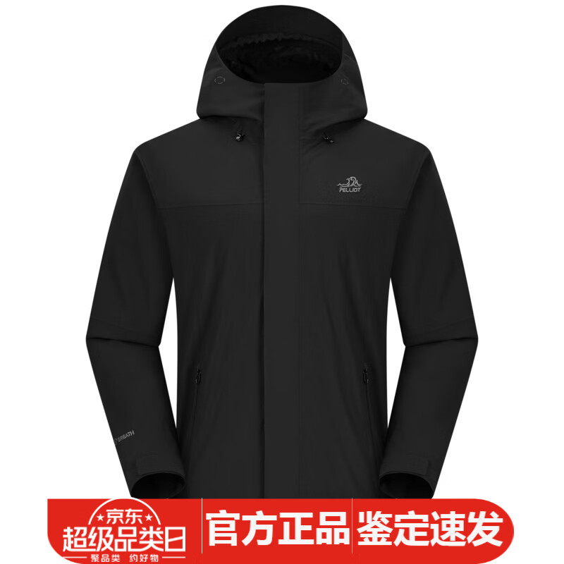 伯希和（Pelliot）经典2.0归野系列城市单层专业三防拉链徒步登山服防雨透气防水防 男款漫暮黑 M