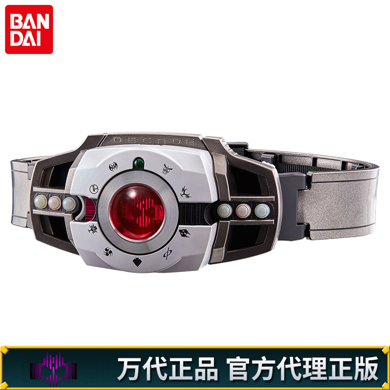 万代(bandai)假面骑士腰带csm变身器模型玩具 csm帝骑驱动器2.