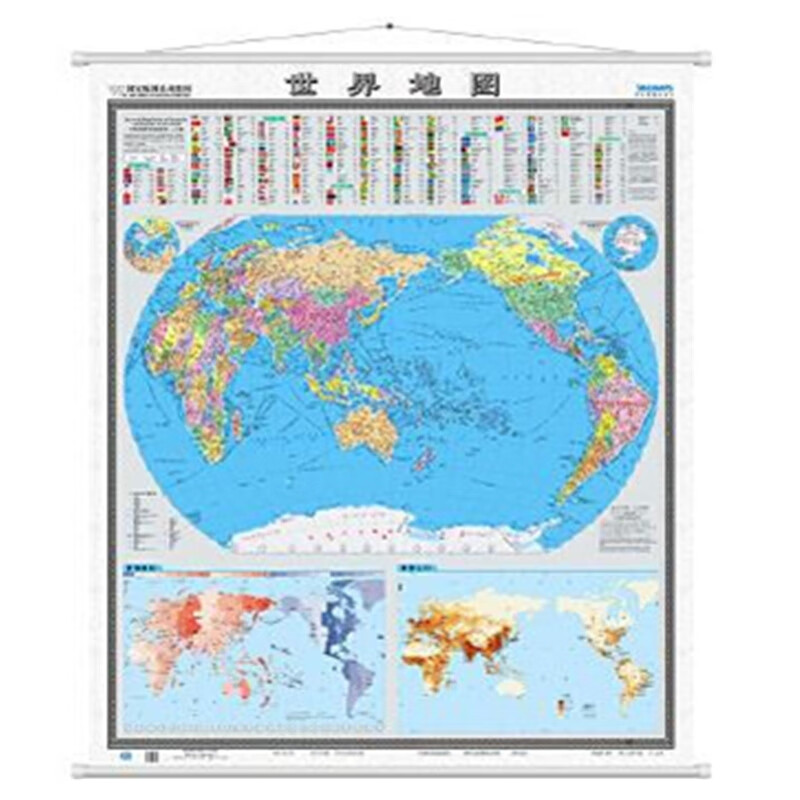 国家版图系列挂图--世界地图（两全政区盒装，覆膜地图）