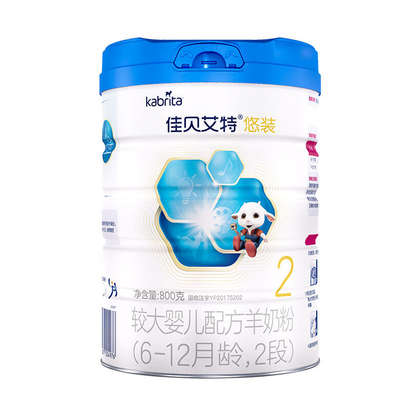 佳贝艾特(kabrita)2段羊奶粉 悠装2段原罐进口较大幼儿配方羊奶粉800g