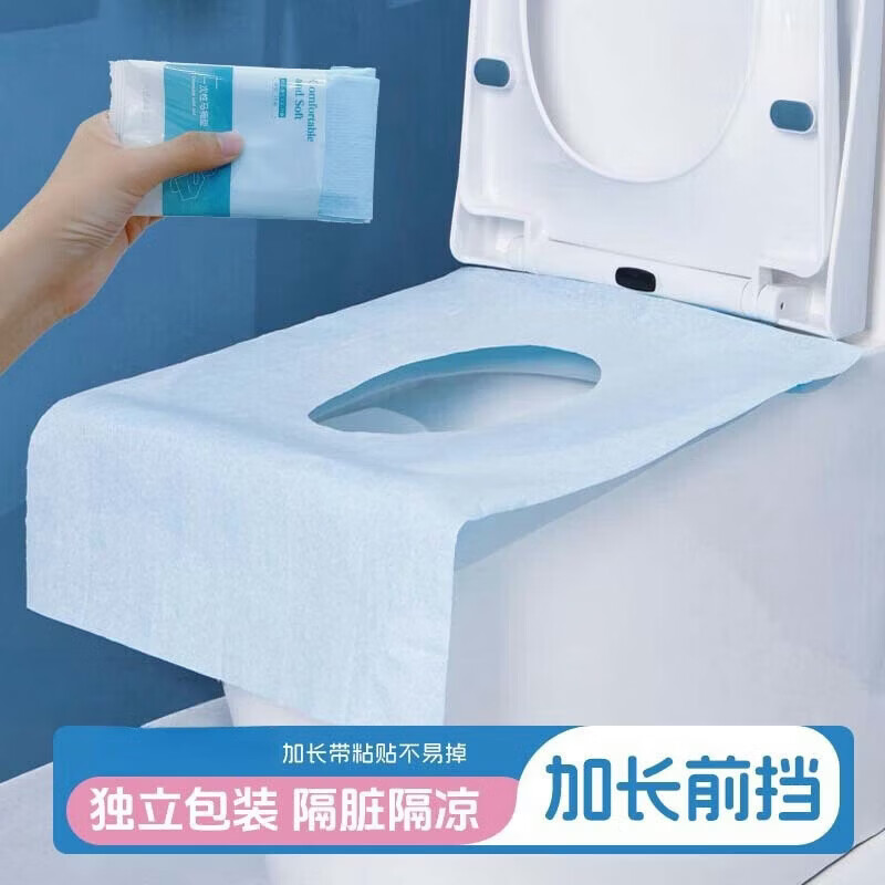 一次性马桶垫10张*1包 5.9元，一次性压缩浴巾1张*5包 8.9元 - 86线报