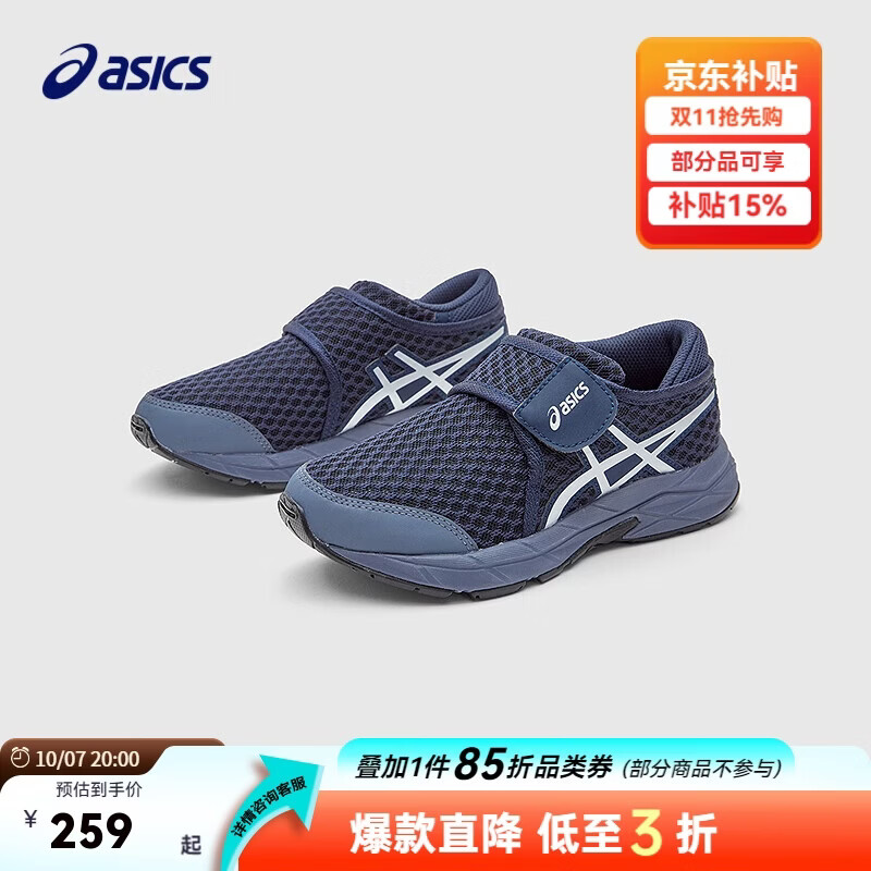 亚瑟士（asics）童鞋春季新款凉鞋轻便透气舒适运动儿童跑步鞋 402  28.5 
