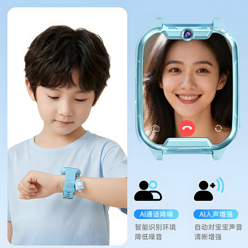HAWGTMAX华为机适用学生儿童智能电话手表2026新款5G全网通定位防水可插卡 标准版【蓝】超大内存 [多重定位]