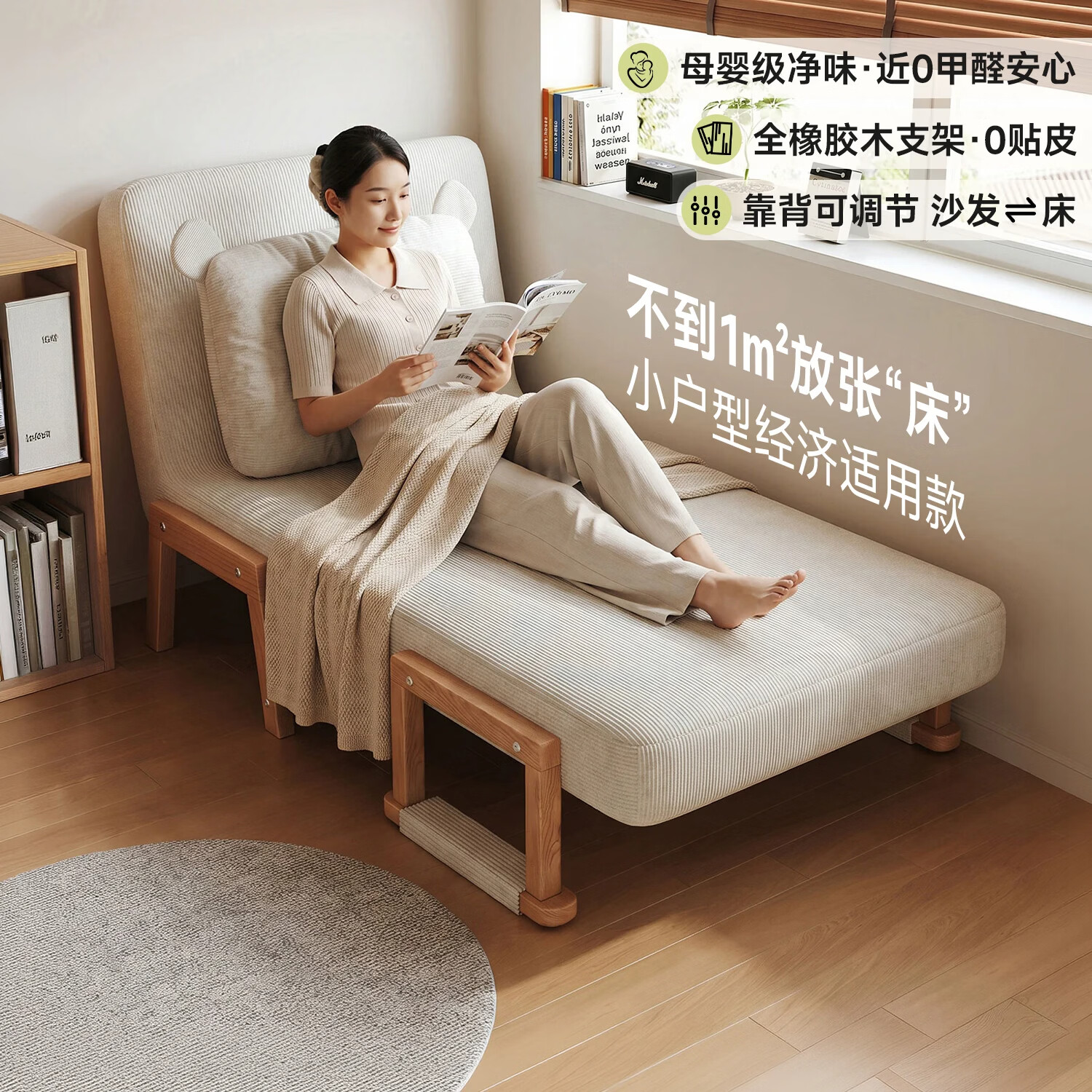 立太沙发床折叠床一体两用小户型2026新款客厅单人床懒人沙发可躺可睡 新品推荐【灯芯绒海绵款】卡其色101cm 静音承重
