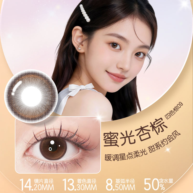 图 8