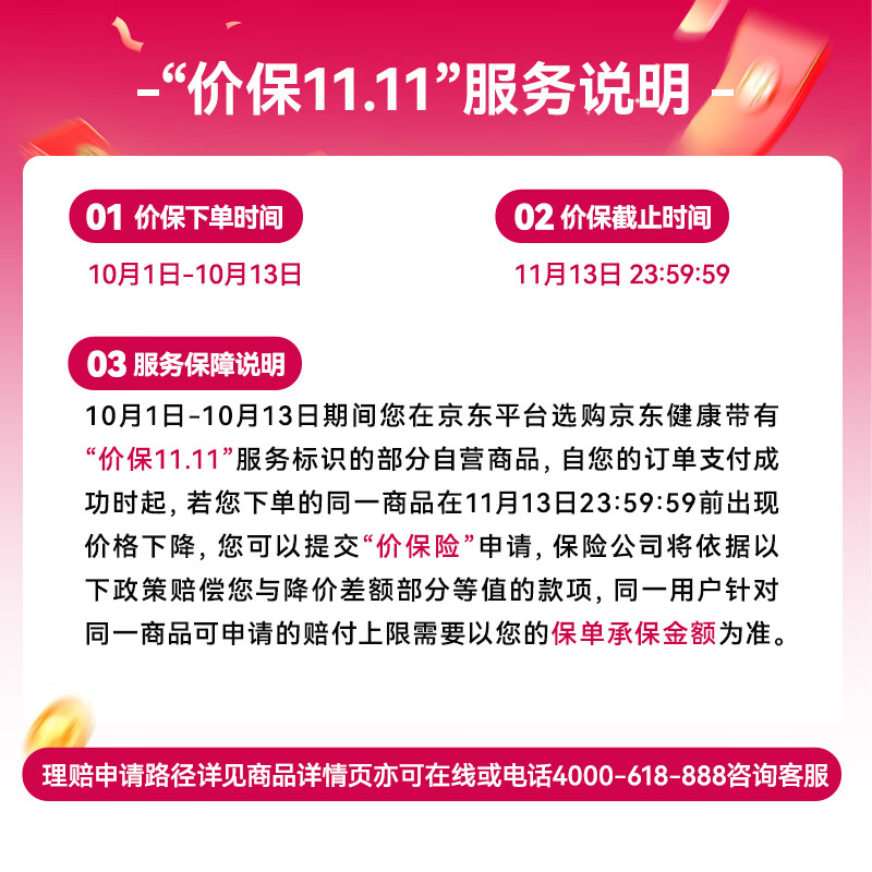 图 10