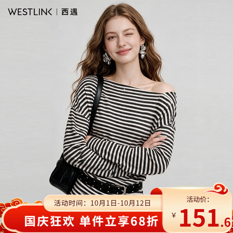 西遇（Westlink）2026秋季复古条纹一字肩配腰带长袖T恤女修身显瘦上衣女慵懒风 黑+白色 S (155)