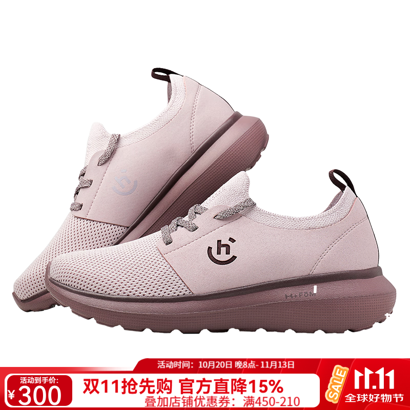 赫迈尼HRMNY【女鞋】休闲运动跑鞋厚底增高缓震透气轻便回弹户外健步鞋 淡紫色 36