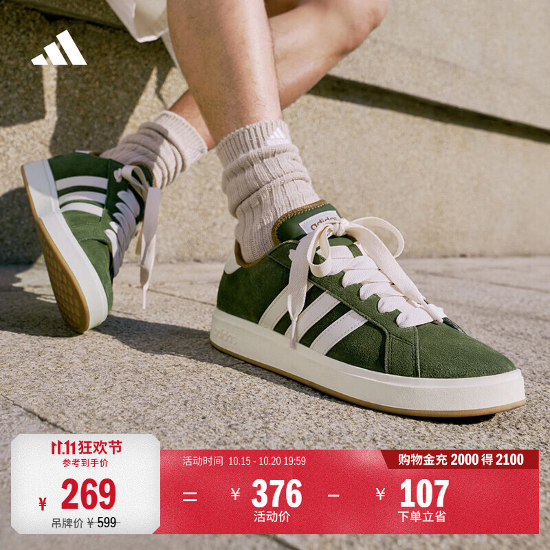 adidas 面包鞋 GRAND COURT BASE 00s休闲板鞋平底鞋男女阿迪达斯 绿色/沙漠棕/乳白色(推荐女生选小半码)   42  