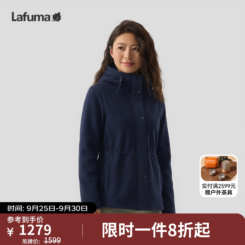 LAFUMA乐飞叶户外风连帽防风抓绒衣女士 环保加厚保暖休闲外套LFJA6CR66 NV- 藏青色 38 165/84A