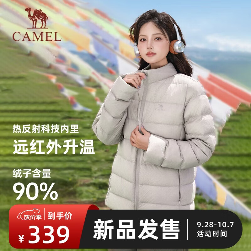 骆驼火炉排骨轻薄羽绒服 196.1元 - 86线报