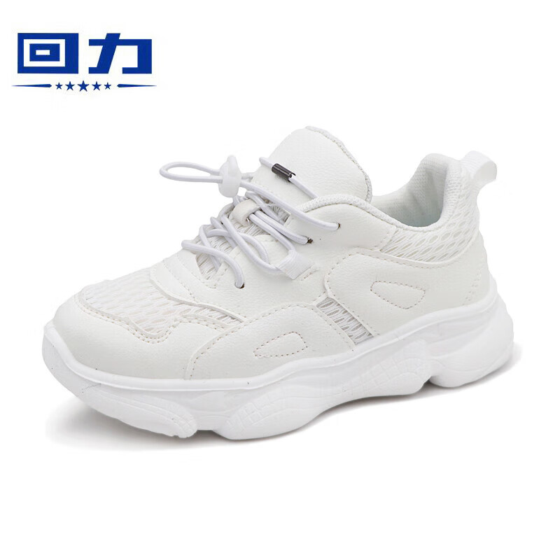 回力（Warrior）儿童小白鞋休闲运动鞋透气老爹鞋男女童鞋WZ(JS)-0031 白色 34 
