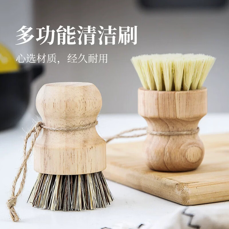 天然剑麻锅刷家用洗锅洗碗厨房清洁工具去污刷子悬挂收纳实木手柄 剑麻木柄锅刷*2个