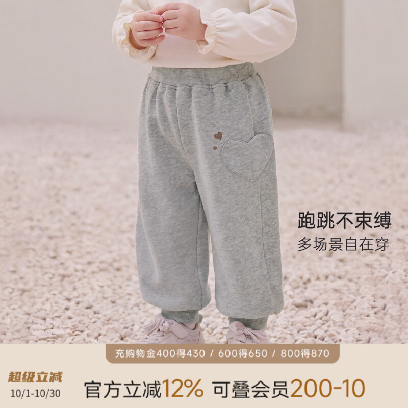 巴厘小猪女童裤子秋季新款卫裤儿童长裤婴幼儿休闲裤秋装束脚裤宝宝运动裤 浅花灰 100