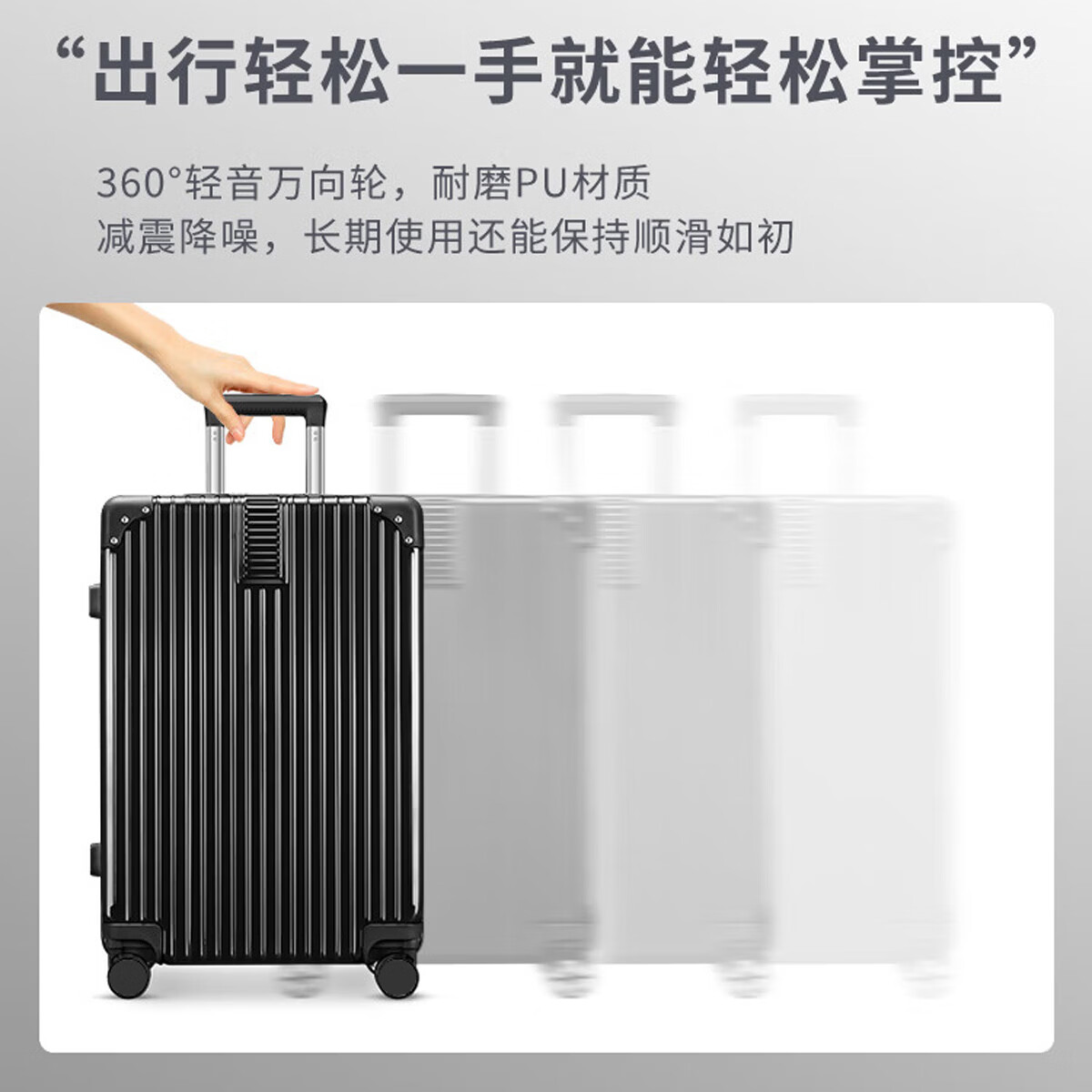希尔顿拉杆箱万向轮耐磨抗摔行李箱20/24英寸男女大容量轻盈旅行箱 黑色 20英寸