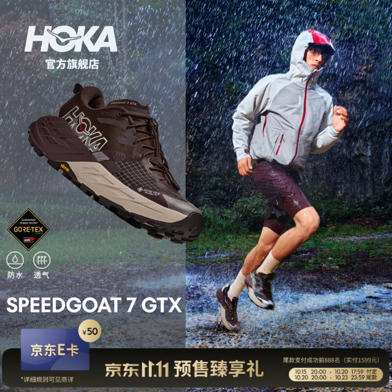 HOKA男款秋季飞速羚羊 7户外防水徒步鞋SPEEDGOAT 7 GTX轻量耐磨新款 暖巧克力色/河岩灰 40