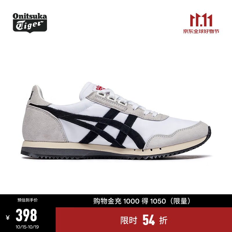 Onitsuka Tiger鬼塚虎男女鞋休闲鞋子透气运动鞋慢跑鞋DUALIO  白色 42.5