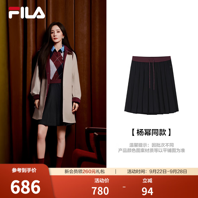 斐乐【杨幂同款】FILA半身裙26冬季新款女学院风时尚休闲短百褶裙 传奇蓝-NV M 165/66A/M
