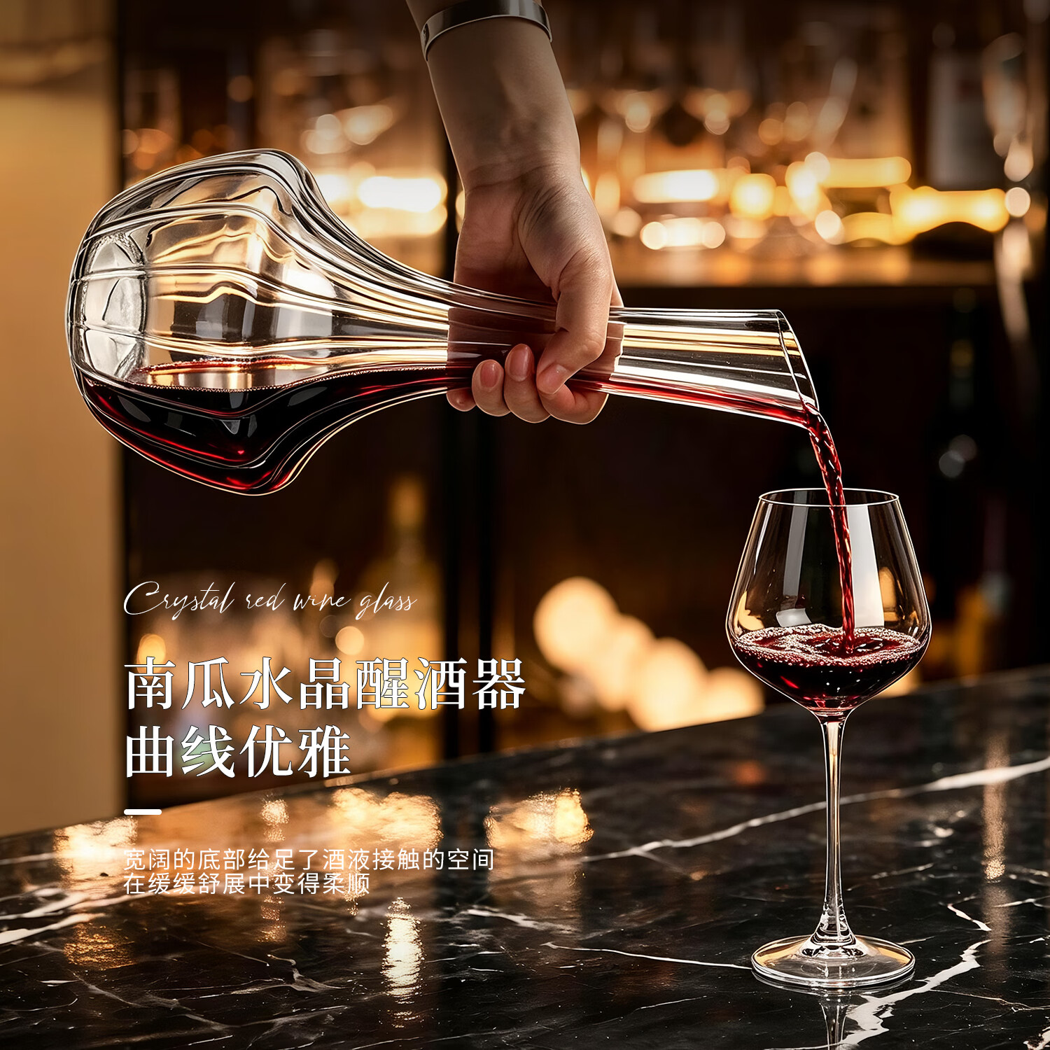 青苹果水晶玻璃红酒杯468ml 激光冷切杯口勃艮第高脚杯饭店待客家用 水晶玻璃勃艮第红酒杯468ml*2只