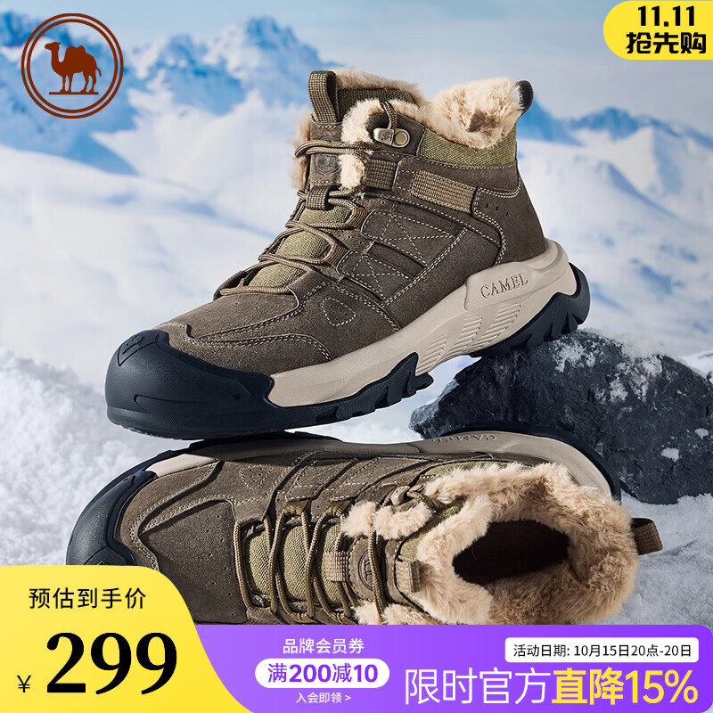 骆驼（CAMEL）男鞋2026冬季新款防撞抓地经典保暖徒步鞋加绒高帮户外登山鞋 P16W342014 卡其 42