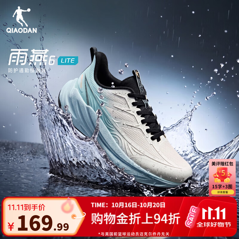 乔丹雨燕6lite男鞋皮面运动鞋青少年革面防水跑步鞋新款通勤休闲跑鞋 象牙白/影青色 42