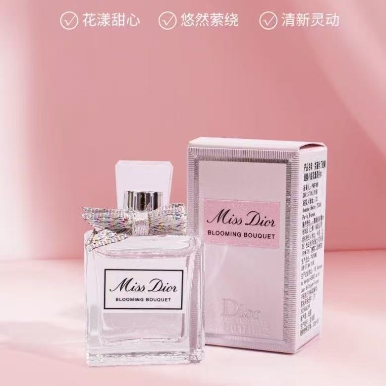 迪澳迪迪迪澳小姐花漾淡香水100ml花香留香香氛礼盒生日礼物送女友 红色花漾淡香水100ml 花漾淡香水100ml