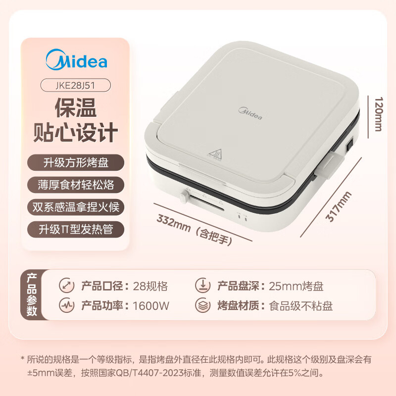 图 10