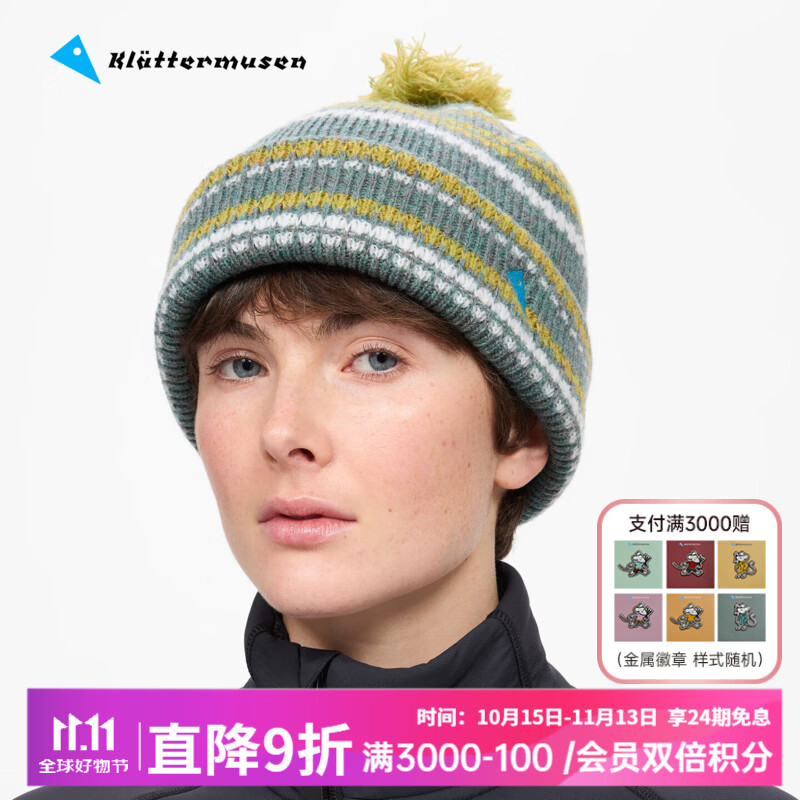 KLATTERMUSEN攀山鼠10760海姆达尔条纹版羊毛帽Heimdal Bandr Beanie	 水鸭绿/麦秆黄