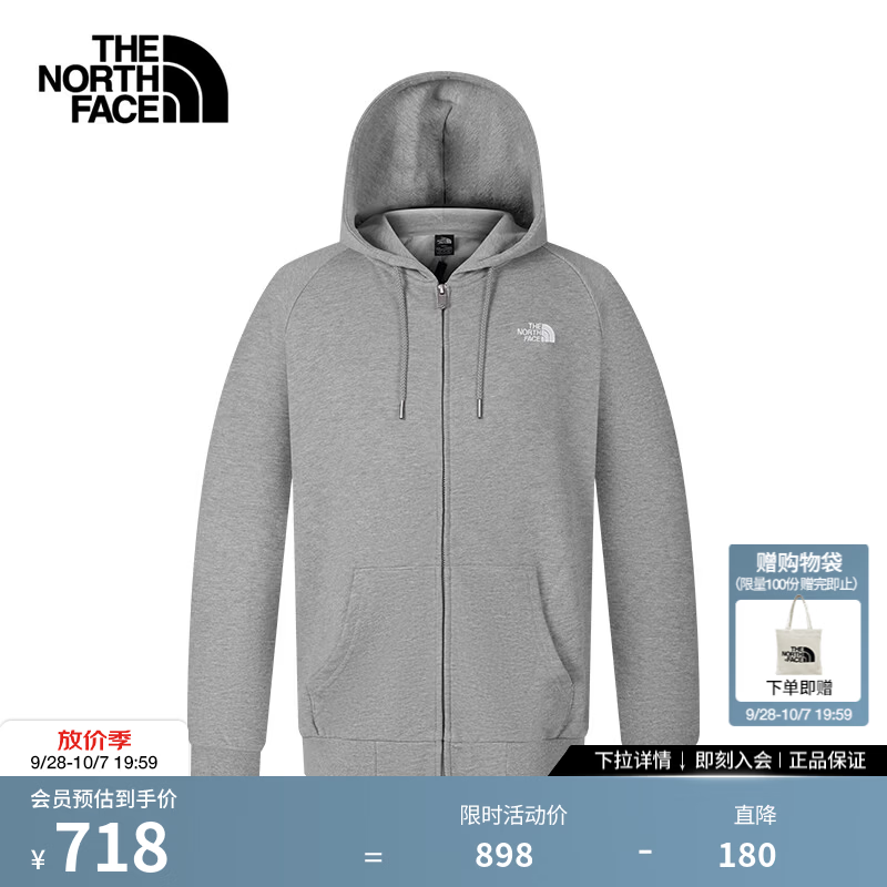 北面（The North Face）针织卫衣男款户外运动连帽休闲透气26秋冬新品|8JKY CQO/灰色 2XL /185/116A