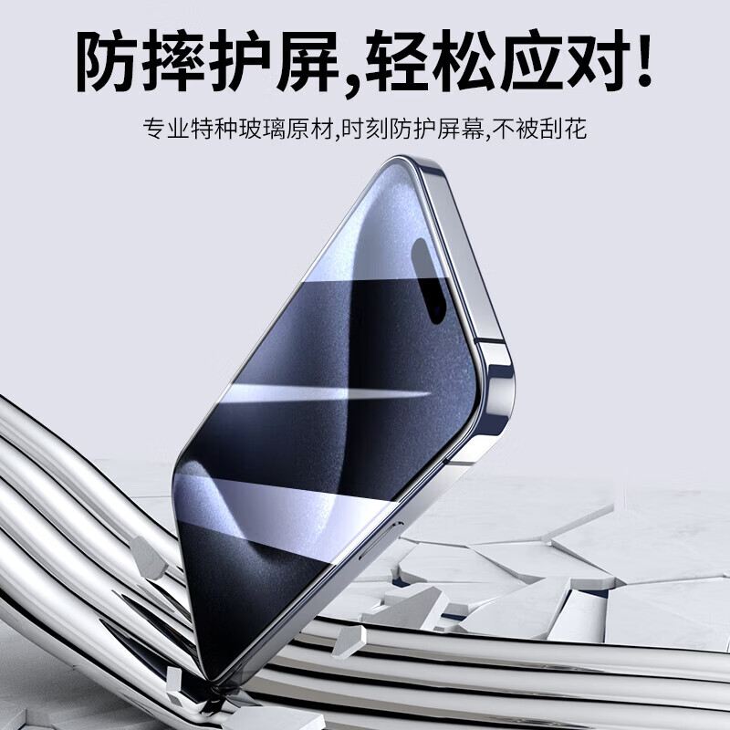 【厂家直供】适用苹果15钢化膜iPhone13promax无尘仓14plus11pro手机膜12全屏覆盖x防摔xrxsmax贴 无尘仓【高清】一拉秒贴*1片 iPhone14pro