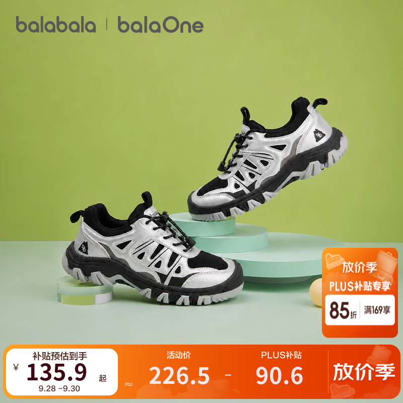 巴拉巴拉（BALABALA）童鞋儿童运动鞋男女童2026新款秋季便捷猪鼻扣趣味户外鞋 灰黑色调00329 34 (脚长20.8-21.2/内长22.4)