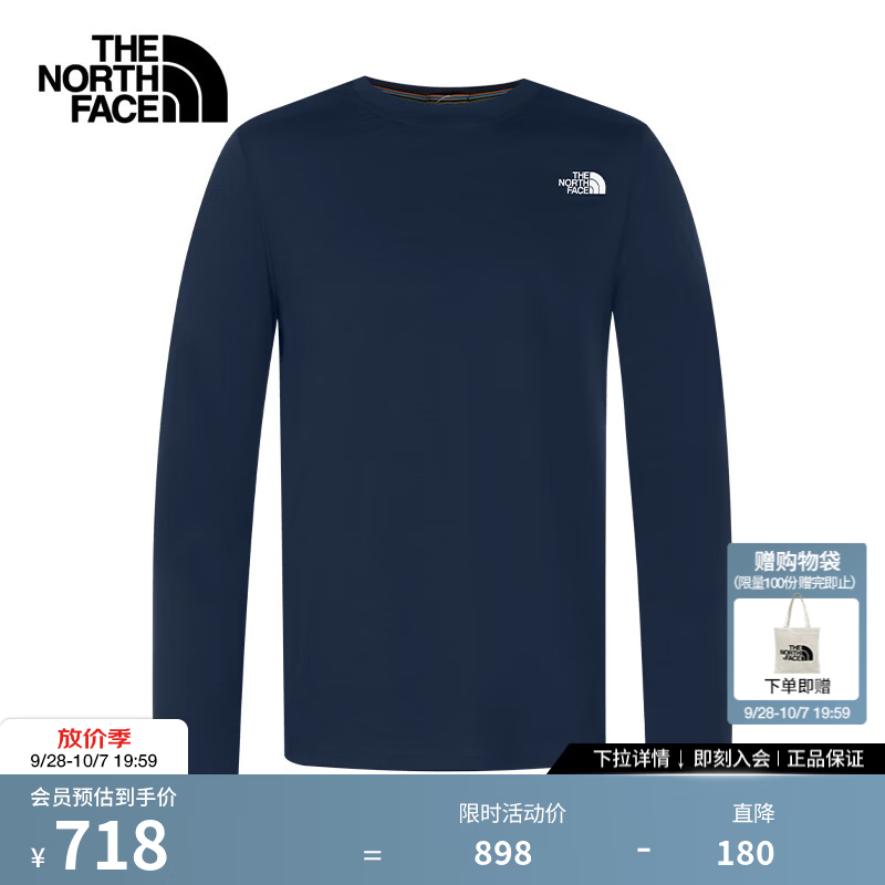 北面（The North Face）【Smartwool联名】美利奴羊毛打底上衣男运动户外26秋冬新款|8J2X 8K2/山巅蓝 2XL /190/124A（美版，偏大一码）