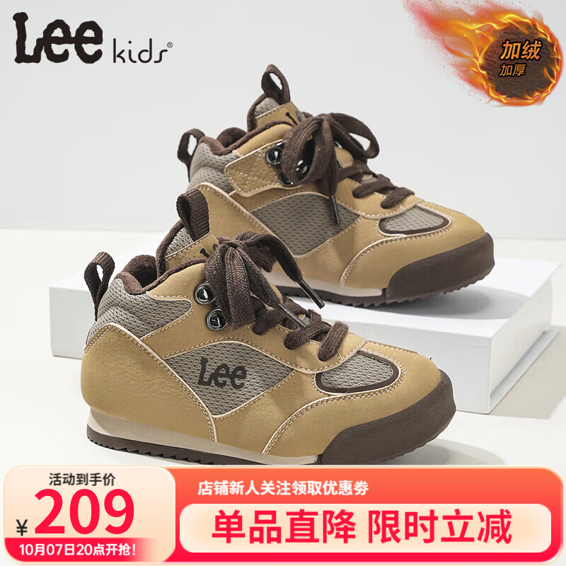 Lee童鞋冬季新款加绒儿童高帮运动鞋百搭保暖雪地靴棉鞋子男女童 黄色 36 【建议脚长220mm】 京东折扣/优惠券