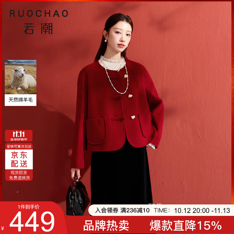 三彩大码女装2026冬季新款短款双面呢大衣胖MM