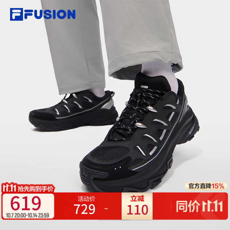 FILA FUSION 章昊同款|斐乐潮牌男鞋COMO U户外鞋2026秋季新款跑步鞋 黑/太空银-BS 42